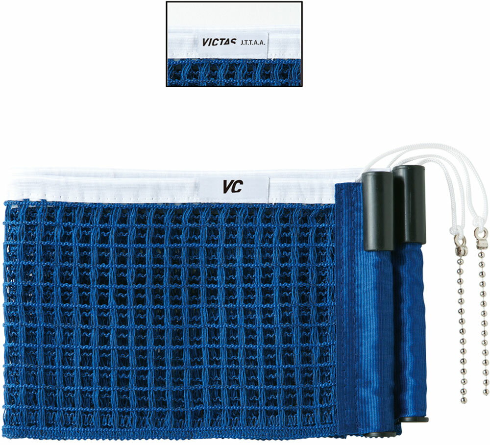 VICTAS （ヴィクタス） 卓球 器具・備品 VICTAS VCサポート用別売ネット（JTTA） 【ブルー】 043163 01..