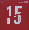 VICTAS (ヴィクタス) 卓球 ガット・ラバー V>15 スティッキーソフト 【レッド】 200130 0040 ラバー 卓球ラバー メンズ・レディース 男...