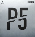 VICTAS (ヴィクタス) 卓球 ガット・ラバー CURL P5V(カール P5V) 【ブラック】 220050 0020 ラバー 卓球ラバー メンズ・レディ...