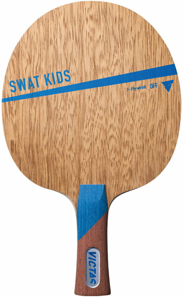 VICTAS （ヴィクタス） 卓球 ラケット SWAT KIDS(スワット キッズ) 【ウッド】 310054 シェークラケット 卓球ラケット メンズ・レディース 男性用・女性用 木 21 {SK}