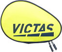 VICTAS (ヴィクタス) 卓球 ケース カラー ブロック ラケット ケース 【イエロー】 672102 3000 ケース ケース メンズ・レディース 男性用...