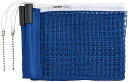 VICTAS (ヴィクタス) 卓球 器具・備品 VC SUPPORT LARGE BALL NET (JTTA)(VCサポート ラージボールネット) 【ブルー】...