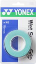 YONEX(ヨネックス) テニス ウェット スーパーグリップ 【グリーン】 メンズ・レディース AC102 003 {NP}