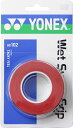 YONEX(ヨネックス) テニス ウェット スーパーグリップ 【ワインレッド】 メンズ・レディース AC102 037 {NP}