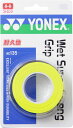 YONEX(ヨネックス) テニス ウェットスーパーストロンググリップ(3本入) 【イエロー】 メンズ・レディース AC135 004 {NP}