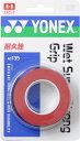 YONEX(ヨネックス) テニス ウェットスーパーストロンググリップ(3本入) 【ワインレッド】 メンズ・レディース AC135 037 {NP}