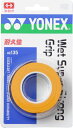 YONEX(ヨネックス) テニス ウェットスーパーストロンググリップ(3本入) 【ブライトオレンジ】 メンズ・レディース AC135 160 {NP}