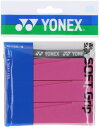 YONEX（ヨネックス） テニス ウェットスーパーソフトグリップ（3本入） 【ピンク】 メンズ・レディース AC1363 026 {NP}