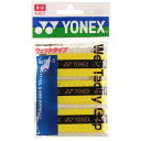 YONEX(ヨネックス) テニス グリップテープ ウェットタッキーグリップ <3本入> 【ブライトイエロー】 AC1543 151 メンズ・レディース 男性用・...