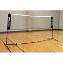 YONEX(ヨネックス) バドミントン ネット 練習用 ポータブルネット 【ブラック】 AC334 007 メンズ・レディース 男性用・女性用 黒 21 {SK...