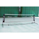 YONEX(ヨネックス) テニス ネット 練習用 ソフトテニス用 ポータブルネット 【ブラック】 AC354 007 メンズ・レディース 男性用・女性用 黒 2...