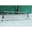 YONEX（ヨネックス） テニス ネット 練習用 ソフトテニス用 ポータブルネット 【ブラック】 AC354 007 メンズ・レディース 男性用・女性用 黒 21 {SK}