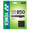 YONEX(ヨネックス) テニス ガット・ストリング 硬式用 エアロンスーパー 850 ナチュラル 【ブラック】 ATG850 007 メンズ・レディース 男性...