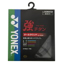 YONEX(ヨネックス) バドミントン ガット・ストリング 強チタン オールラウンド 【ブラック】 BG65TI 007 メンズ・レディース 男性用・女性用 黒...