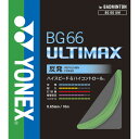 YONEX(ヨネックス) バドミントン ガット・ストリング BG66 アルティマックス 高反発・ハイコントロール 【パステルグリーン】 BG66UM 776 メ...