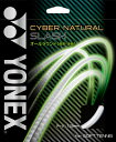 YONEX(ヨネックス) テニス ガット・ストリング ソフト用 サイバーナチュラル スラッシュ オールラウンド ドライブ&カット 【マリンブルー】 CSG550...