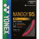 YONEX(ヨネックス) バドミントン ガット・ストリング ナノジー 95 高耐久・高反発 【ル−ジュピンク】 NBG95 124 メンズ・レディー...