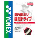 YONEX(ヨネックス) テニス ガット・ストリング ソフト用 ポリアクション 125 ハードドライブ 【クリアー】 PSGA125 201 メンズ・レディース...