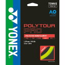 YONEX(ヨネックス) テニス ガット・ストリング 硬式用 ポリツアー プロ 115 柔らかめ 【フラッシュイエロー】 PTGP115 557 メンズ・レディ...
