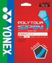 YONEX(ヨネックス) テニス ガット・ストリング 硬式用 ポリツアー スピン 120 5角形断面 【コバルトブルー】 PTGS120 060 メンズ・レディ...
