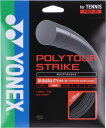 YONEX(ヨネックス) テニス ガット・ストリング 硬式用 ポリツアー ストライク 120 アンリミテッド 【アイアングレー】 PTGST120 405 メン...