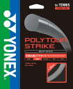 YONEX(ヨネックス) テニス ガット・ストリング 硬式用 ポリツアー ストライク 125 アンリミテッド 【アイアングレー】 PTGST125 405 メン...