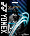 YONEX(ヨネックス) テニス ガット・ストリング ソフト用 ポリアクションプロ 弾丸ストローク 【クールブラック】 SGPP 730 メンズ・レディース 男...