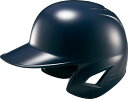 ZETT (ゼット) 野球 ソフトボール ヘルメット 軟式 ヘルメット 打者用ヘルメット メンズ・レディース 男性用・女性用 【ネイビー】 紺 BHL380-2...