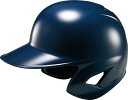 ZETT （ゼット） 野球 ソフトボール ヘルメット 少年軟