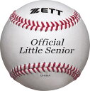 ZETT（ゼット） 野球 ボール（ダース販売） 少年野球 硬式ボール リトルシニア用試合球 1ダース（12個入） 【ホワイト】 BB1115N 15SS 80