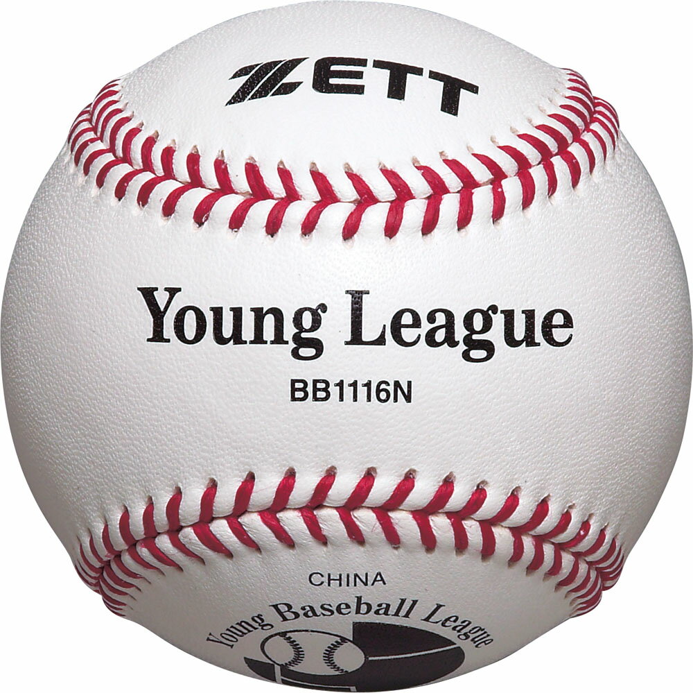 ZETT（ゼット） 野球 ボール（ダース販売） 少年野球 硬式ボール ヤングリーグ用試合球 1ダース（12個入） 【ホワイト】 BB1116N 15SS {80}