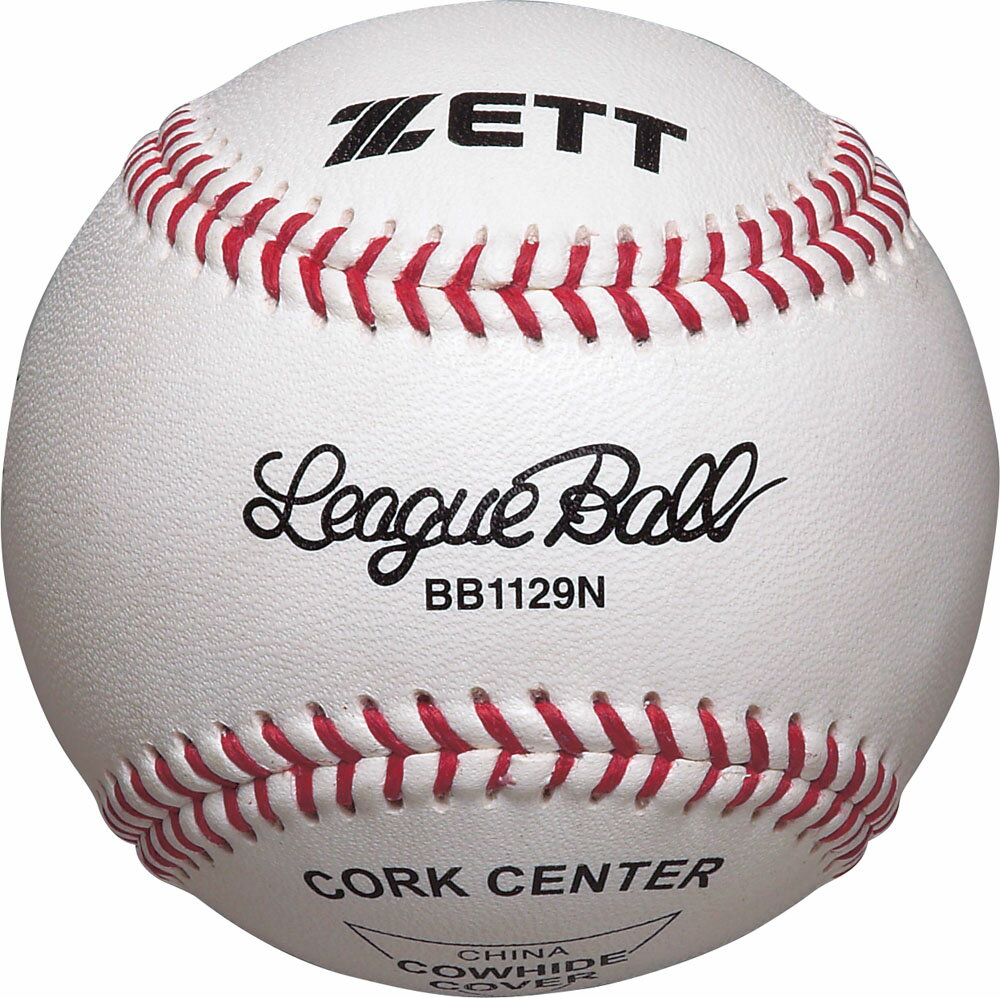 ZETT（ゼット） 野球 ボール（ダース販売） 硬式ボール 大学 高校 練習球 1ダース（12個入） ピッチングマシン使用可能 【ホワイト】 BB1129N 15SS {80}