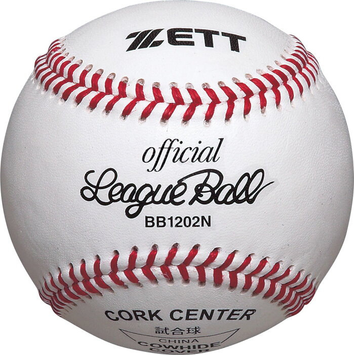 ZETT（ゼット） 野球 ボール（ダース販売） 硬式ボール 高校試合球 1ダース（12個入） 【ホワイト】 BB1202N 15SS {80}