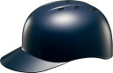 ZETT（ゼット） 野球 硬式用 ヘルメット 捕手用 キャッチャー ヘルメット（ツバ付） 【ネイビー】 BHL140 2900 20SS {100}