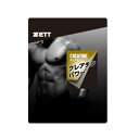 ZETT(ゼット) 野球 ソフトボール スポーツ食品 プロテイン サプリメント アスリートクレアチン ローディング1クール 【OTHER】 ZCREA1 21FW {SK}