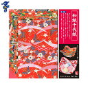 【在庫限りの大特価※←】折り紙 和紙千代紙 15×15cm トーヨー