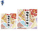【在庫限りの大特価※←】折り紙 徳用和紙千代紙 トーヨー