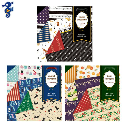 折り紙　リバーシブルデザイン　ちよがみ　15×15cm　トーヨー