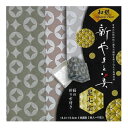【在庫限りの大特価※←】おりがみ 新やまと美 星七宝 友禅和紙 15×15cm 折り紙 トーヨー