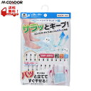 サラ&カラ バスマット干しボード S CONDOR(山崎産業)