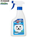 バスボンくん バスクリーナー 500ml バリアコート剤入 CONDOR(山崎産業)