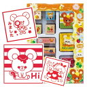 【在庫限りの大特価※←】木製スタンプセット ハチミツくまさん できたねスタンプ 不思議の国 レモン