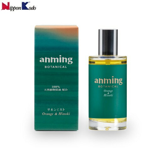 anming BOTANICAL（アンミング　ボタニカル）　リネンミスト　50ml　日本香堂