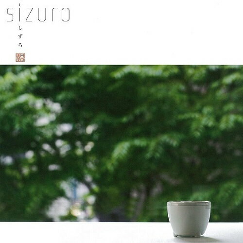 【在庫限り ←】sizuro しずろ 電子香炉 日本香堂