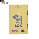 【在庫限りの大特価※←】業務用PRO プロシリーズ 3層 BOX PA73 半透明 70L 100枚入 ポリ袋 日本サニパック(3)