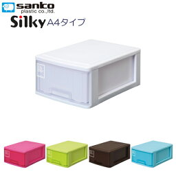 Silky　A-4タイプ　シルキー410　レターケース　浅型1段　サンコープラスチック