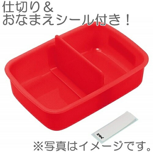 プラレール　食洗機対応　ふわっとフタ　タイトランチボックス　弁当箱　450ml　2020デザイン　SKATER（スケーター）　RBF3AN