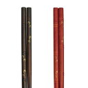 【在庫限りの大特価※←】竹物語(たけものがたり) お箸 22.5cm SUNLIFE(サンライフ)
