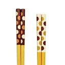 【在庫限りの大特価※←】カフェオレ お箸 SUNLIFE(サンライフ)
