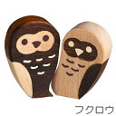 WOOD REST　木製のはしおき　pittari（ピッタリ）　フクロウ　箸置き サンライフ